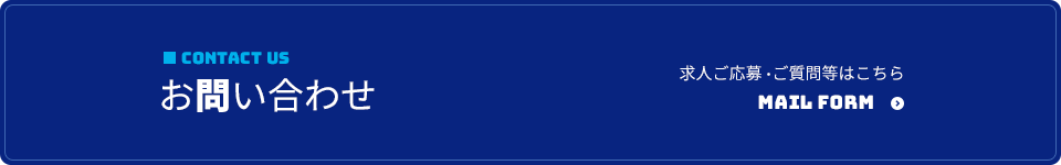 bnr_contact_off