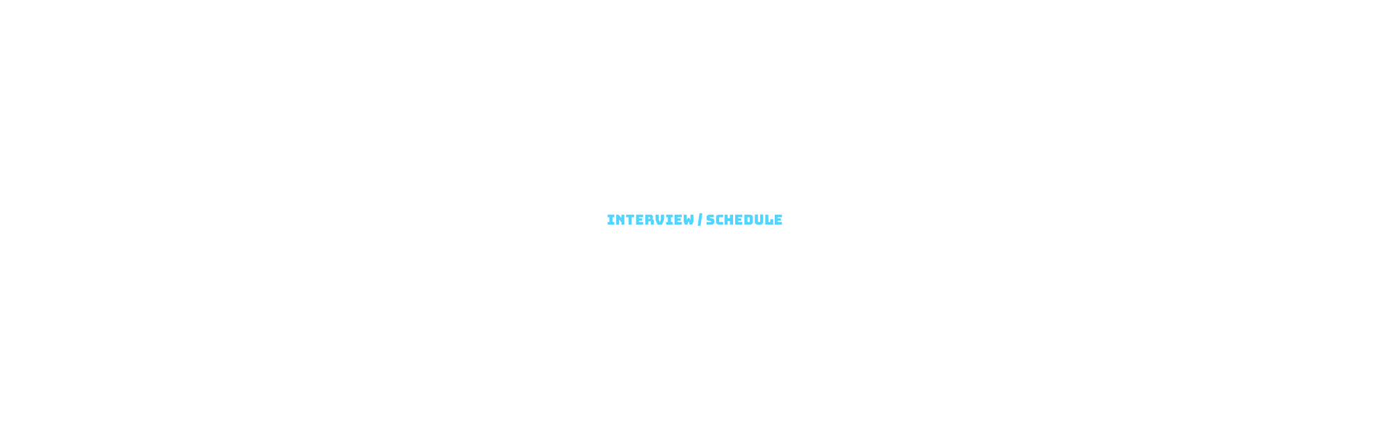 先輩インタビュー・一日のスケジュール